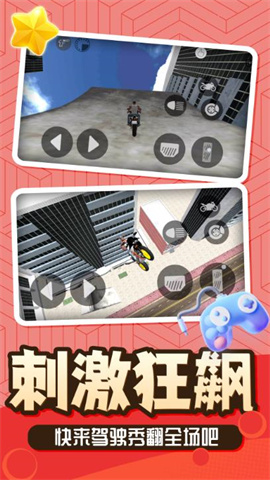 神话小黑 第2张图