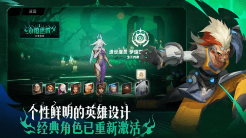 火炬之光手游官方网站下载手机版-火炬之光手游下载安装v8.0.3