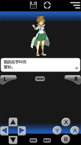 口袋妖怪黑白2手机版免费下载-口袋妖怪黑白2免费下载最新版下载v6.2.8