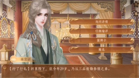 青云纪事手游下载手机版-青云纪事手游下载最新版本v1.0.1