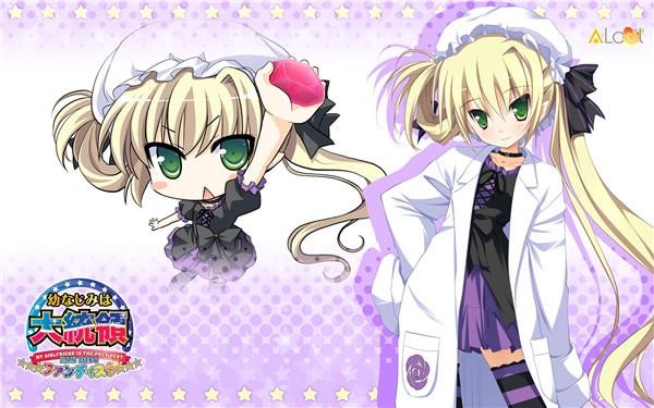 幼驯染成了大总统汉化版移植版免费下载-幼驯染成了大总统汉化版最新版下载v1.0