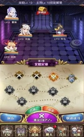 放置战姬官方正版免费下载-放置战姬下载安装v1.3.0