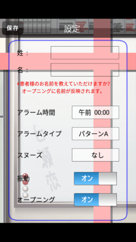 夜勤病栋游戏老版下载-夜勤病栋汉化版免费下载v1.0.0