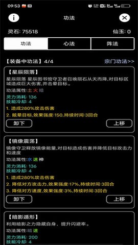 天敌对战下载官方正版-天敌对战安卓版下载v1.0.90
