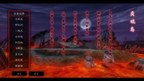 流星蝴蝶剑 第1张图