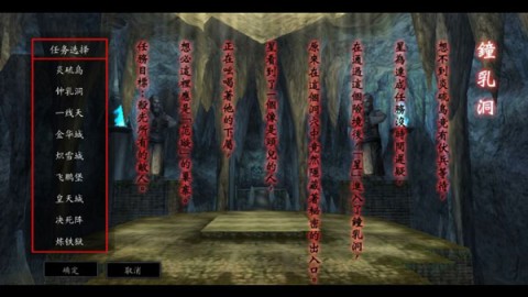 流星蝴蝶剑 第2张图