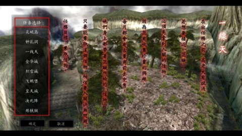 流星蝴蝶剑 第3张图