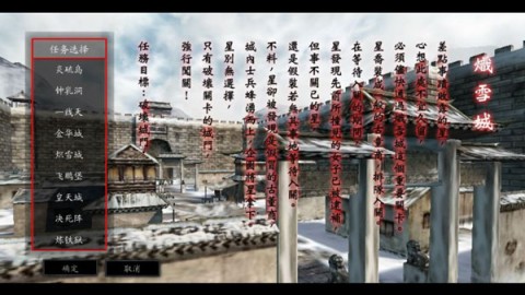 流星蝴蝶剑 第5张图