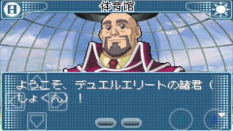 游戏王怪兽决斗GX决战王者中文版免费下载-游戏王怪物决斗GX决战王者手机版下载v2.0.0