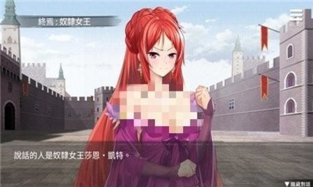 监禁女王官方版手游下载-监禁女王汉化版免费下载v1.0.0