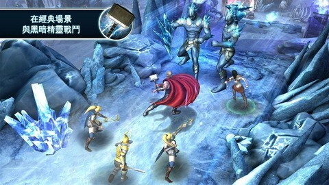 雷神2黑暗世界(Thor The Dark World) 第1张图