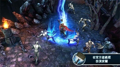 雷神2黑暗世界(Thor The Dark World) 第2张图