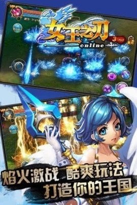 女王之刃免费下载安装最新版-女王之刃手游游戏官方版下载安装v1.5.07