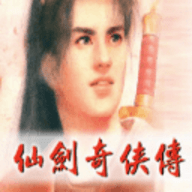 仙剑奇侠传1下载安装-仙剑奇侠传1手机版单机v1.0.20