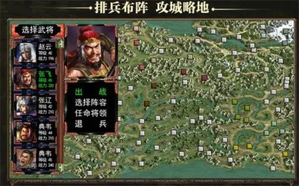 三国群英纪单机版官网版下载-三国群英纪单机版手游下载v2.18