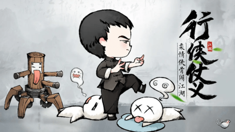 乱世江湖游戏官网版下载-乱世江湖免费下载安装手机版本v1.6.1.00