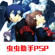 女神异闻录3下载手机版本-女神异闻录3下载汉化版v2021.10.19