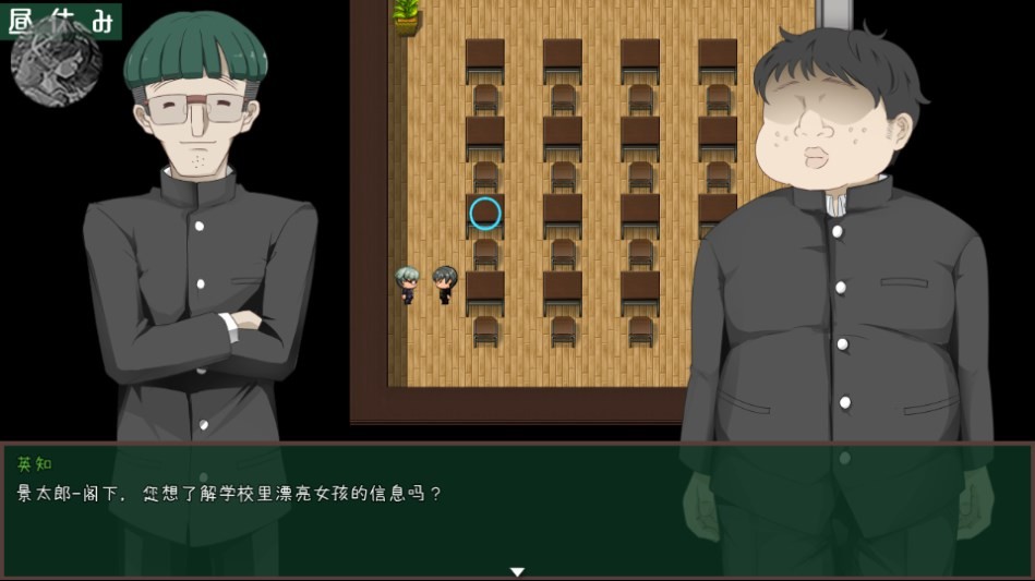 催眠学院游戏最新版手机版下载-催眠学院游戏最新版免费完整版下载v1.0