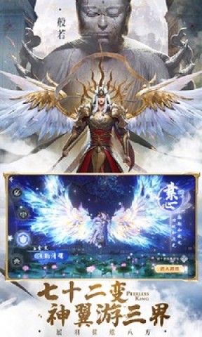 剑魂online 第1张图