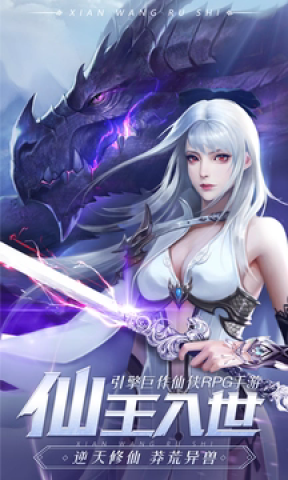 剑魂online手机上游戏官方正版免费下载-剑魂online官方正版游戏v1.0.26