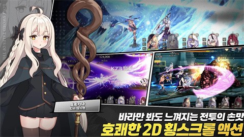 失落之剑官网版免费下载-失落之剑最新版下载安装v1.111.203