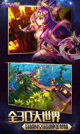 手机版本幻魔之眼-幻魔之眼游戏手机上下载v1.0.0