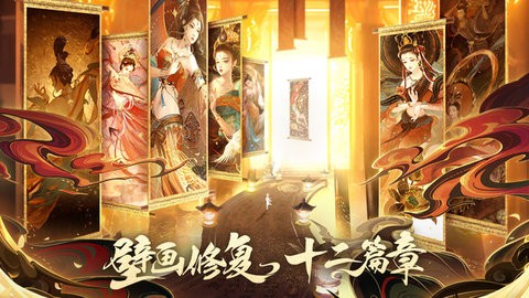 梦仙灵手游官网版下载-梦仙灵安卓版下载v1.0.3