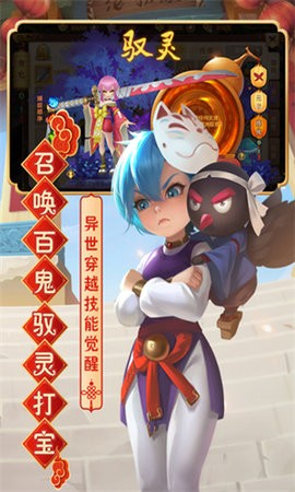 热血江湖传游戏官网下载安卓-热血江湖传安卓手游下载安装手机版v117.0