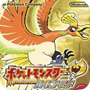 口袋妖怪心金魂银官方网官方版下载-口袋妖怪心金魂银手机版下载汉化版v3.0