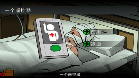 斯坦利博士的家2 第6张图