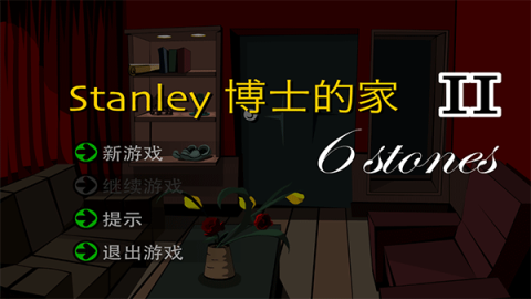 STANLEY博士的家2免费下载-STANLEY博士的家2手机上游戏免费下载v1.4.2