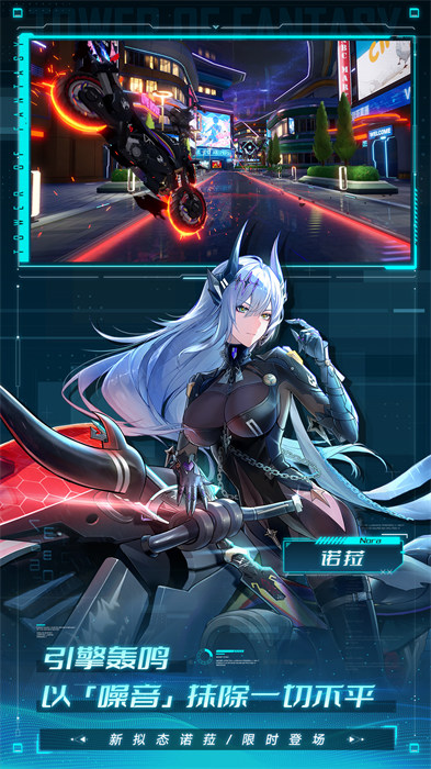 幻塔手游官网版下载安装-幻塔官方版手游手游安卓版免费下载安装v4.2.670.136938