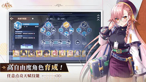 万源圣魔录下载官方正版-万源圣魔录下载安卓v1.1.4