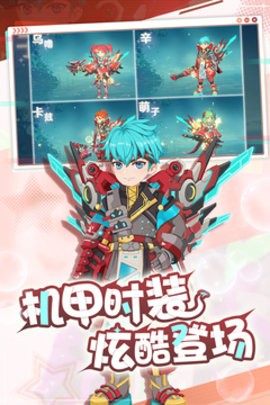 魔力宝贝旅人游戏官网版下载-魔力宝贝旅人安卓版下载v1.11.0