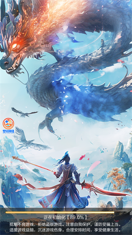 天逆官方正版 第1张图