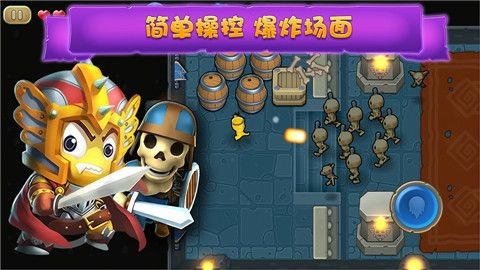 疯狂的麦咭下载免费版-疯狂的麦咭手游游戏下载安装v2.1