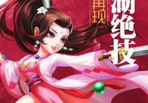 大梦江湖手游 大梦江湖 第2张图