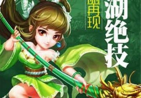 大梦江湖安卓下载-大梦江湖安卓下载安装v2.2.0