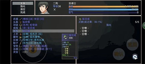 道士下山手机版免费下载-道士下山最新版下载v1.3.5