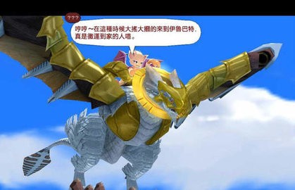 双星物语2手游游戏汉化版-双星物语2安卓手机版免费下载v1.0