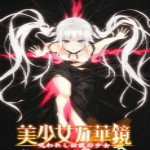 美少女万华镜3汉化版手机版下载-美少女万华镜3汉化版移植版免费下载v1.0