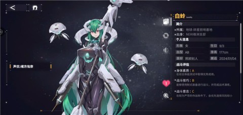 交错战线官网版 第2张图