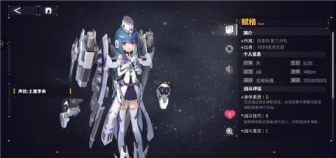 交错战线官网版 第4张图