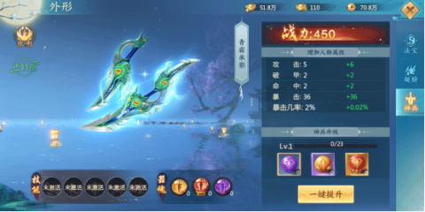 青云诀2琉璃篇 第1张图