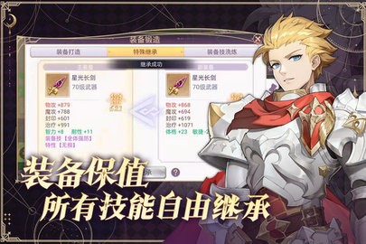 战鼓之翼官方正版免费下载-战鼓之翼手游下载安卓v1.1.5602