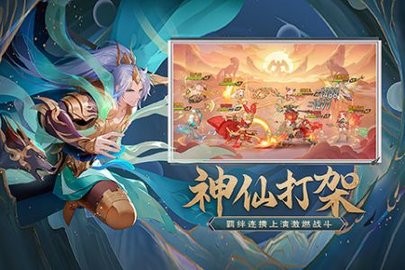 自在西游游戏官网版下载-自在西游官方正版下载v2.2.39