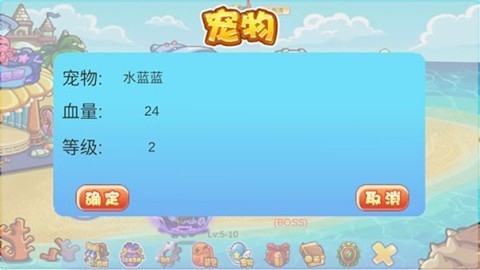 洛克王国 第2张图