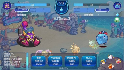 洛克王国 第3张图