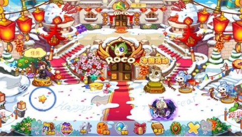 洛克王国官方正版安卓 洛克王国 第8张图