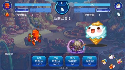 洛克王国官方正版安卓 洛克王国 第12张图